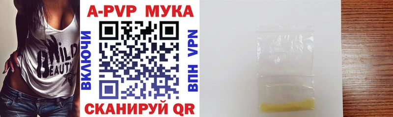Купить наркотики цена Ялта СОЛЬ  МЕФ  АМФ  ссылка на мегу сайт  Конопля 