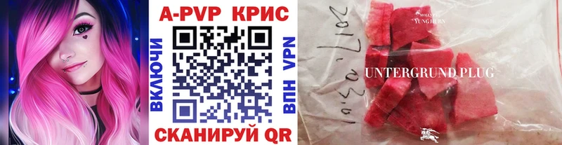 ссылка на мегу ССЫЛКА  Ялта  Alfa_PVP СК 