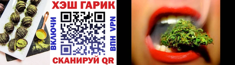 Еда ТГК марихуана  площадка клад  Ялта  наркота 