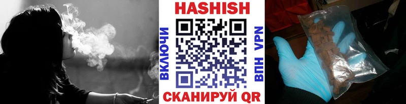 Гашиш хэш  площадка наркотические препараты  Ялта  где можно купить  