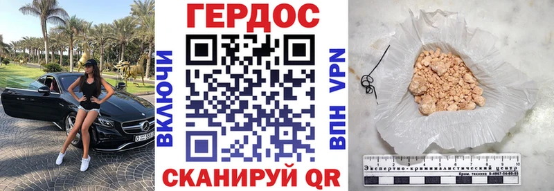 ссылка на мегу   Ялта  ГЕРОИН белый  где купить наркотик 