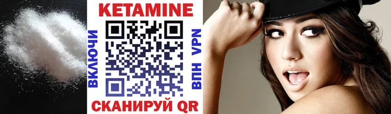 где купить   Ялта  Кетамин VHQ 