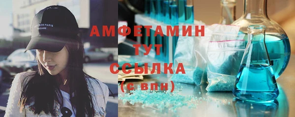эйфоретик Новодвинск