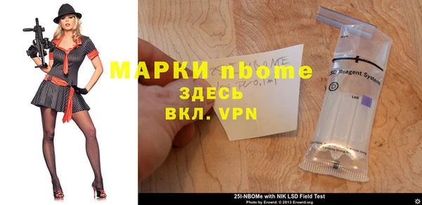 герыч Абаза