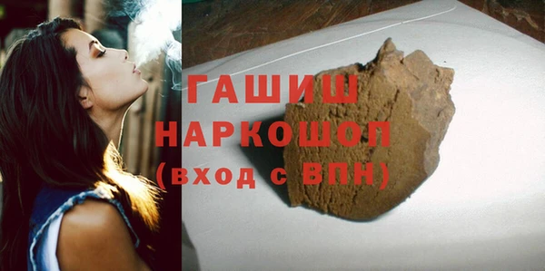 mdpv Абдулино