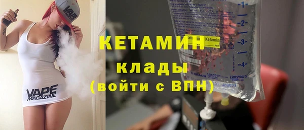 mdpv Абдулино