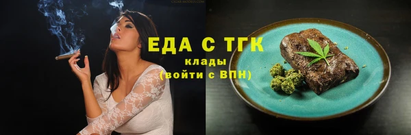 дистиллят марихуана Новозыбков