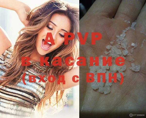 mdpv Абдулино