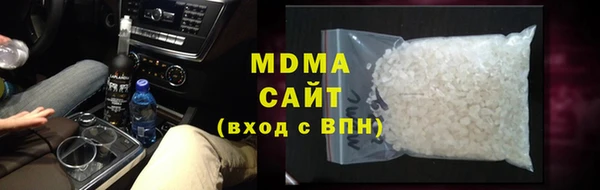 герыч Абаза