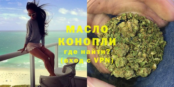 гашишное масло Няндома