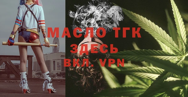 mdpv Абдулино