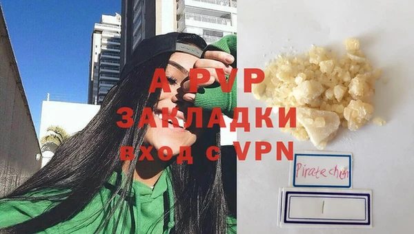 mdpv Абдулино