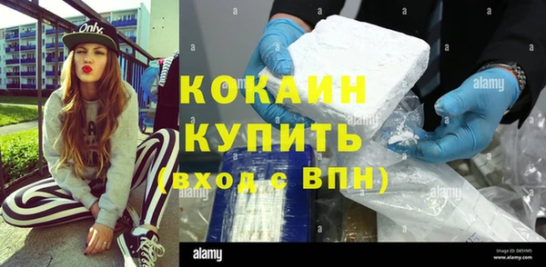 винт Абинск