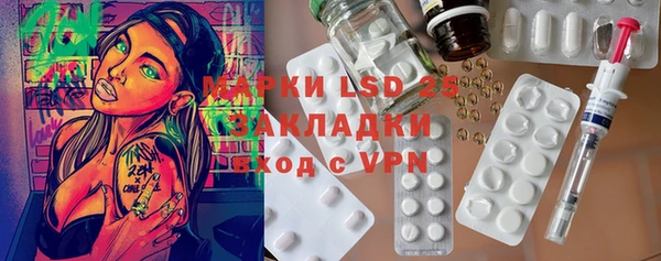 герыч Абаза