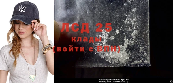 дистиллят марихуана Новозыбков