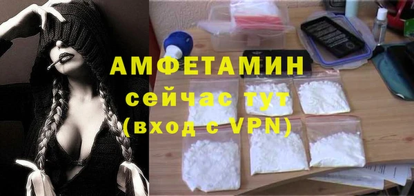 винт Абинск