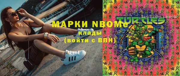 эйфоретик Новодвинск