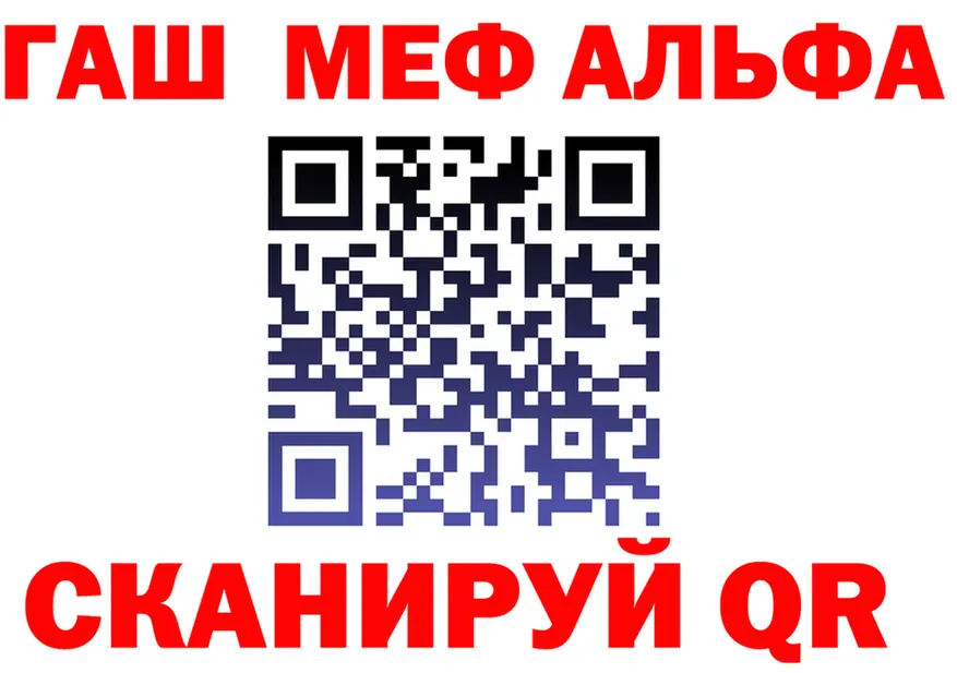 ГАШ Premium ТОР площадка MEGA Ялта