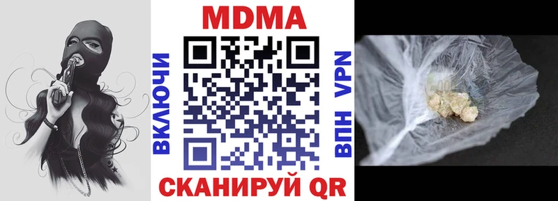 МДМА VHQ  Ялта 