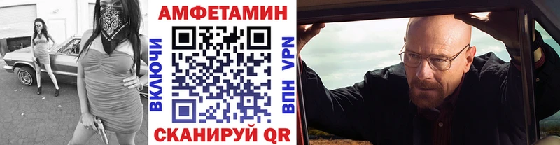наркошоп  Ялта  нарко площадка как зайти  МЕТАМФЕТАМИН винт 