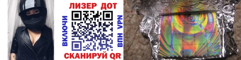 Марки NBOMe 1,5мг  ссылка на мегу вход  Ялта 